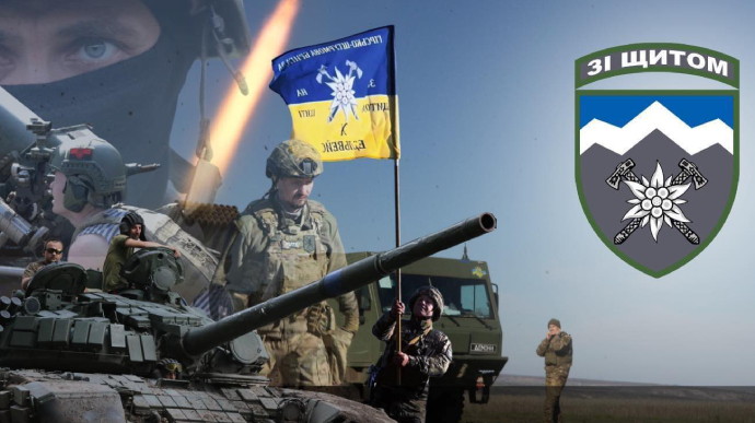 Russian propaganda is looking for “evidence of Nazism” in the name of the brigade of the Armed Forces of Ukraine “Edelweiss”