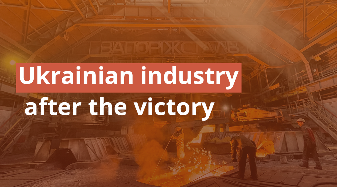 “The war destroyed the remains of the old industrial facilities of the Ukrainian SSR”: what awaits Ukrainian industry after the victory