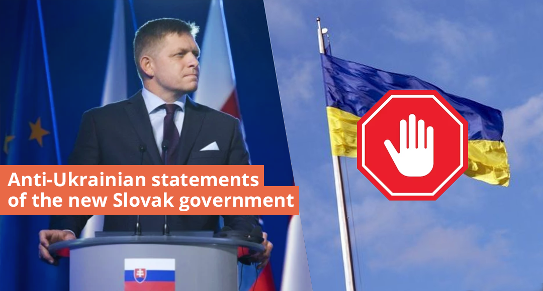 Anti-Ukrainian statements of the new Slovak government: what to expect from the election results