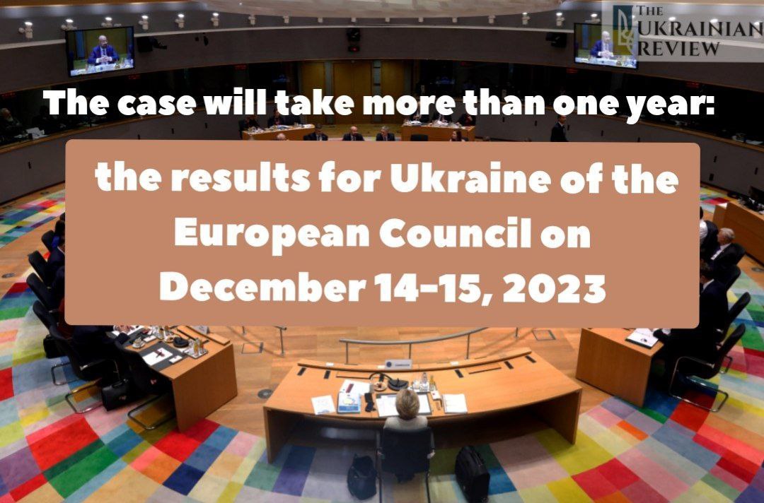 The case will take more than one year: the results for Ukraine of the European Council on December 14-15, 2023