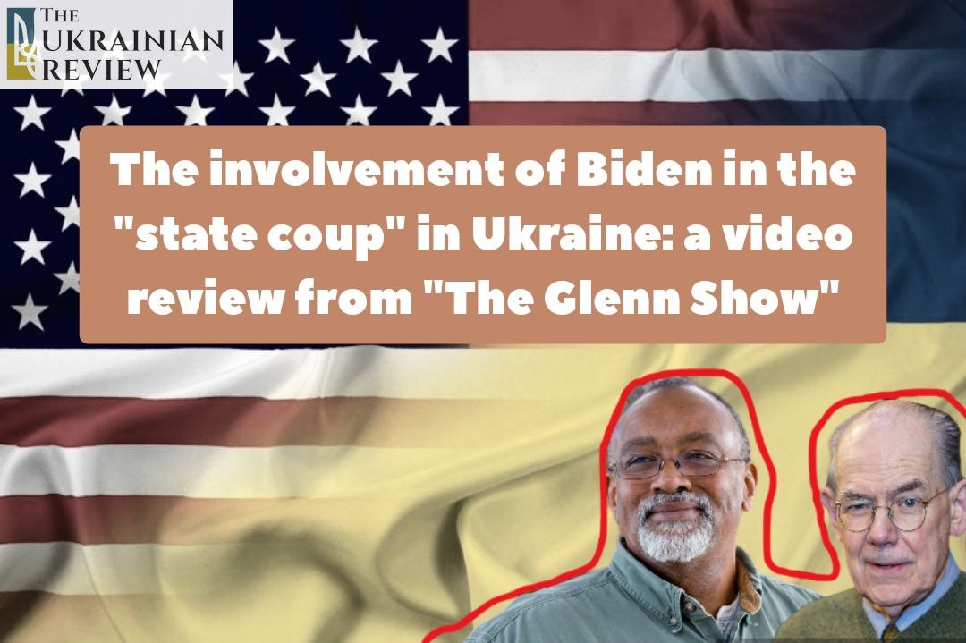 The involvement of Biden in the “state coup” in Ukraine: a video review from “The Glenn Show”