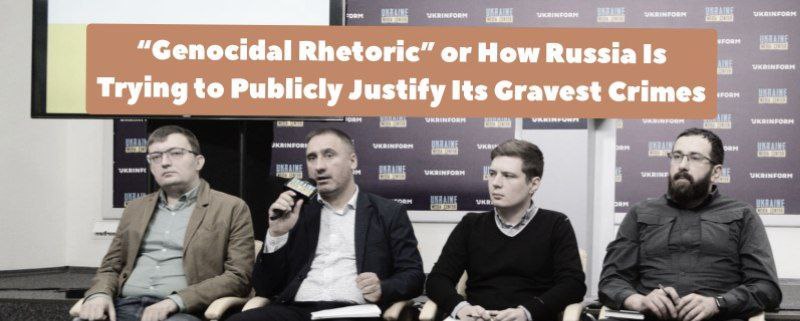 “Genocidal Rhetoric” or How Russia Is Trying to Publicly Justify Its Gravest Crimes