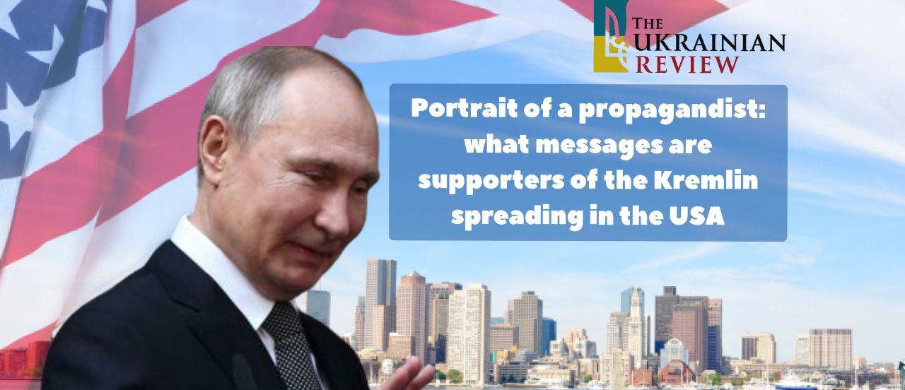 Portrait of a propagandist: what messages do Kremlin supporters spread in the US