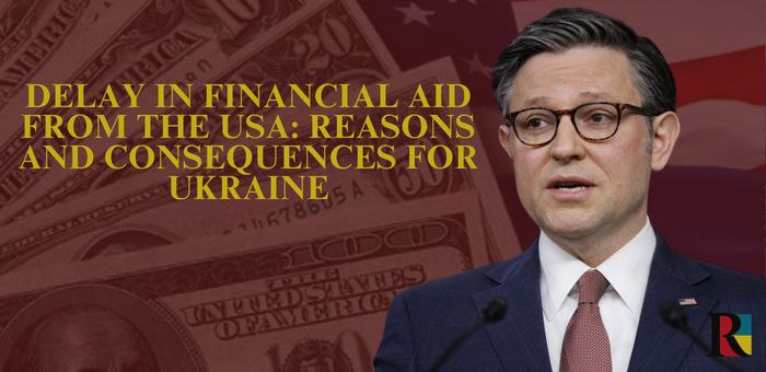 Delay in financial aid from the USA: reasons and consequences for Ukraine