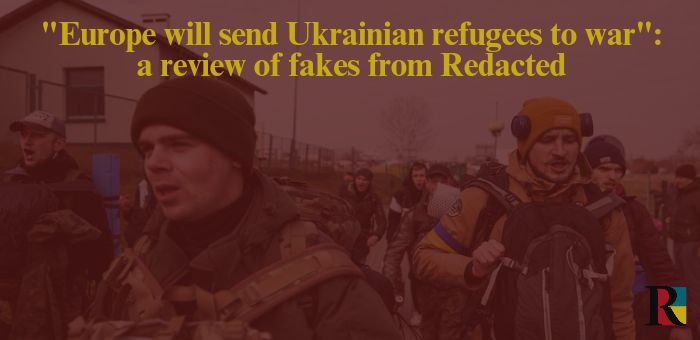 Europe will send Ukrainian refugees to war”: a review of fakes from Redacted