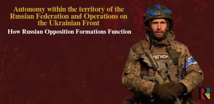 Autonomy within the territory of the Russian Federation and Operations in Ukraine: How Russian Opposition Formations Function