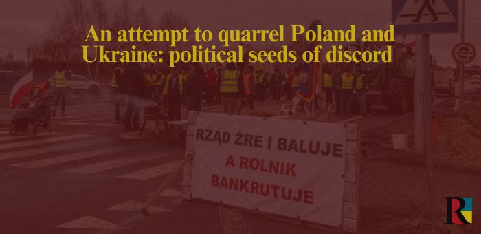 An attempt to quarrel Poland and Ukraine: political seeds of discord