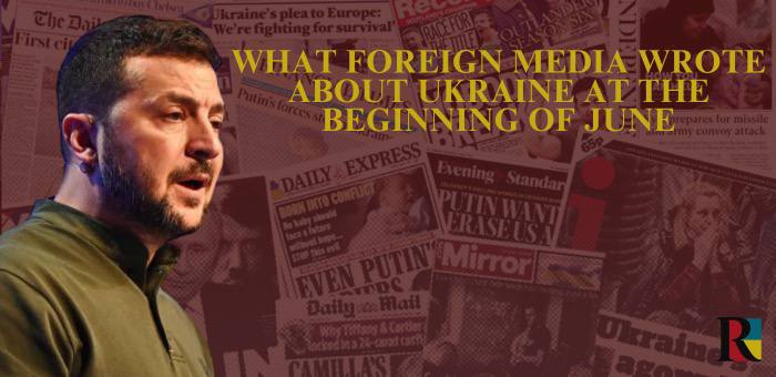 What foreign media wrote about Ukraine at the beginning of June