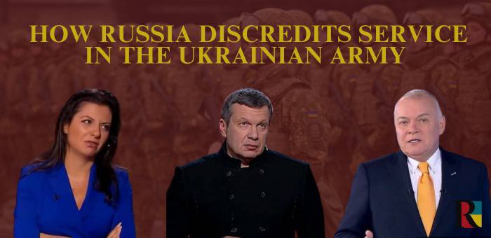 Mobilisation of Conscience: How Russia Discredits Service in the Ukrainian Army