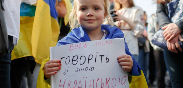 What is the official language of Ukraine: the answer is in the Constitution