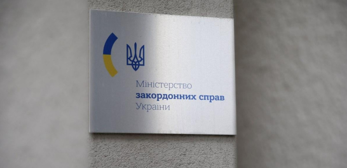 MFA reacts to Niger’s decision to sever diplomatic relations with Ukraine