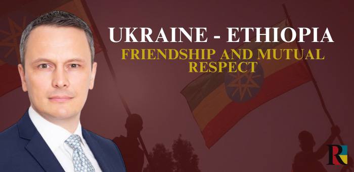 Ukraine – Ethiopia: friendship and mutual respect