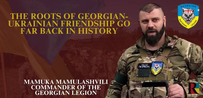 The roots of Georgian-Ukrainian friendship go far back in history – Commander of the Georgian Legion, Mamuka Mamulashvili