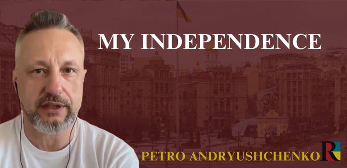 “My Independence” by Petro Andryushchenko