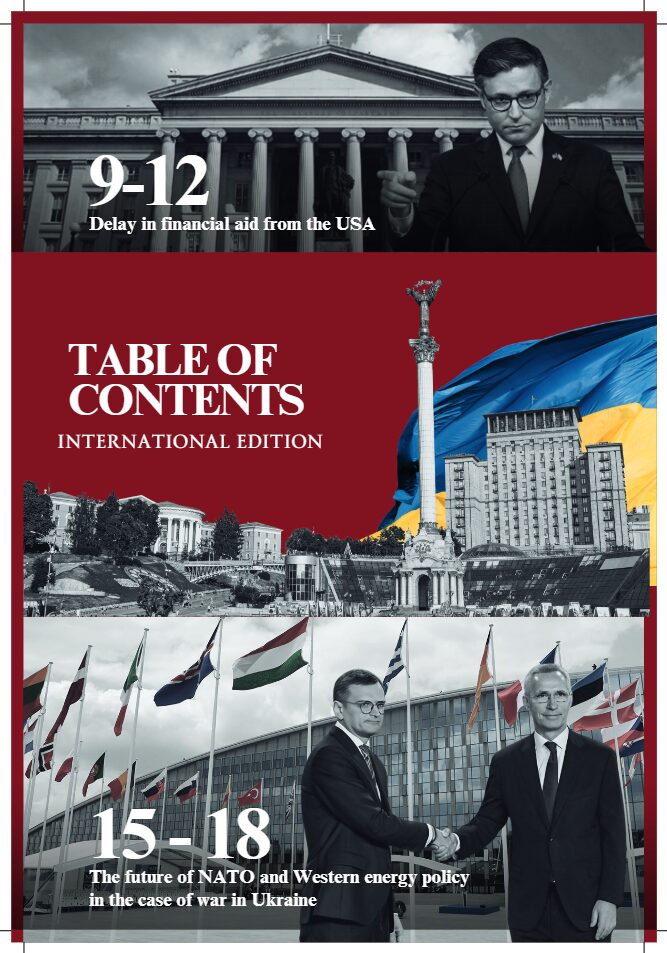 Printed magazine №3, supplemented