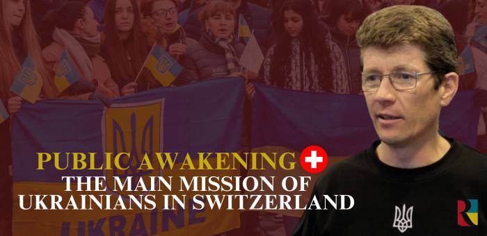 Public awakening: the main mission of Ukrainians in Switzerland