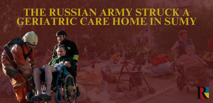 The Russian army struck a geriatric care home in Sumy: elderly people were injured