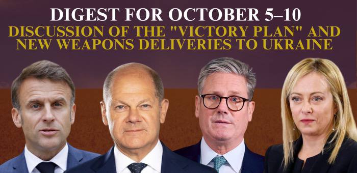 Digest for October 5–11: Discussion of the “Victory Plan” and new weapons deliveries to Ukraine
