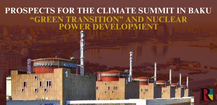 Prospects for the Climate Summit in Baku (COP29): “green transition” and nuclear power development
