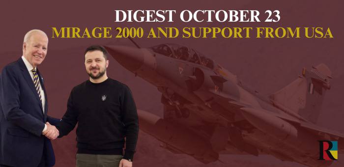 Support from the US and Mirage 2000-5 aircraft: main news of October 23