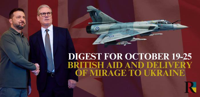 Digest for October 19-25: British aid and delivery of Mirage fighter jets to Ukraine