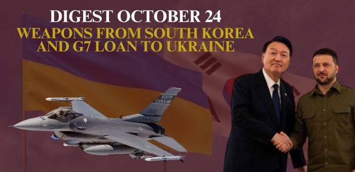 Weapons from South Korea and G7 loan to Ukraine: important news for October 24