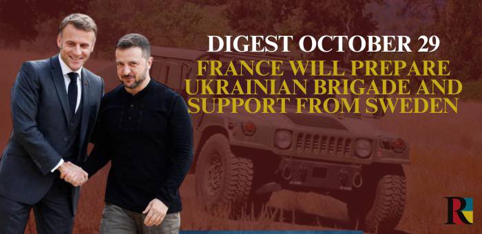 Digest for October 29: France to train Ukrainian brigade and support from Sweden