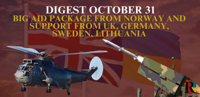 Digest for October 31: Large aid package from Norway and support from the UK