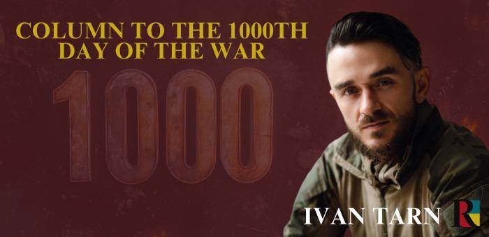 Ivan Tarn: Column to the 1000th day of the war