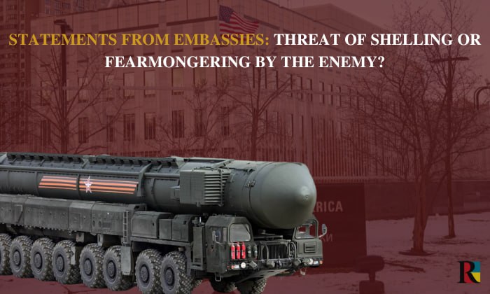 Statements from embassies: threat of shelling or fearmongering by the enemy?