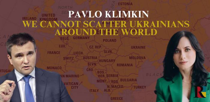 Pavlo Klimkin: We cannot scatter Ukrainians around the world, because there will not be enough of us for the existence of the nation and the country