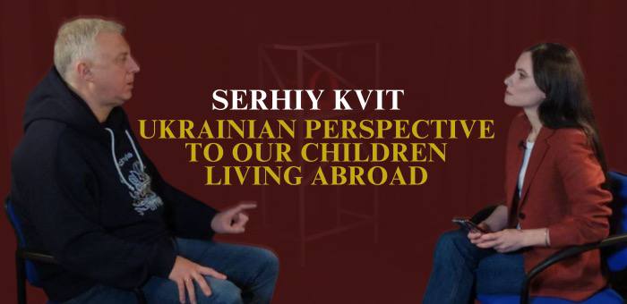 Serhiy Kvit: The opening of the representative office of the Kyiv-Mohyla Academy abroad gives a Ukrainian perspective to our children living abroad