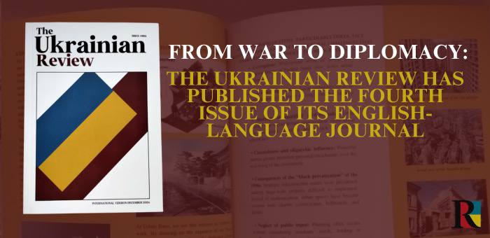 From War to Diplomacy: The Ukrainian Review has published the fourth issue of its English-language journal