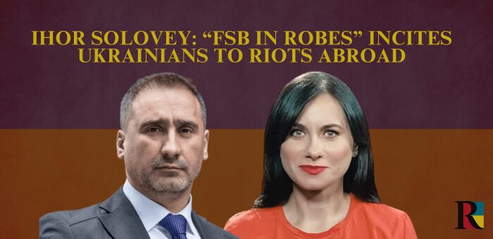 Ihor Solovey: “FSB in robes” incites Ukrainians to riots abroad