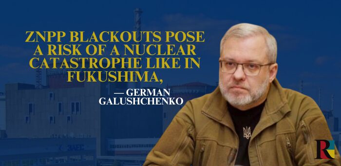 No other country has faced what the Ukrainian energy system is going through, – German Galushchenko
