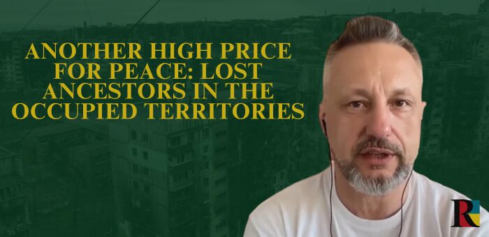 Another high price for peace: lost ancestors in the occupied territories