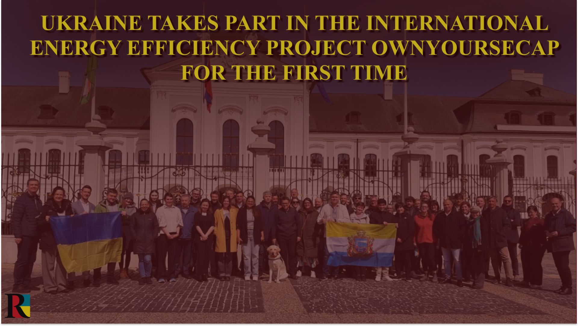 Ukraine takes part in the international energy efficiency project OwnYourSECAP for the first time
