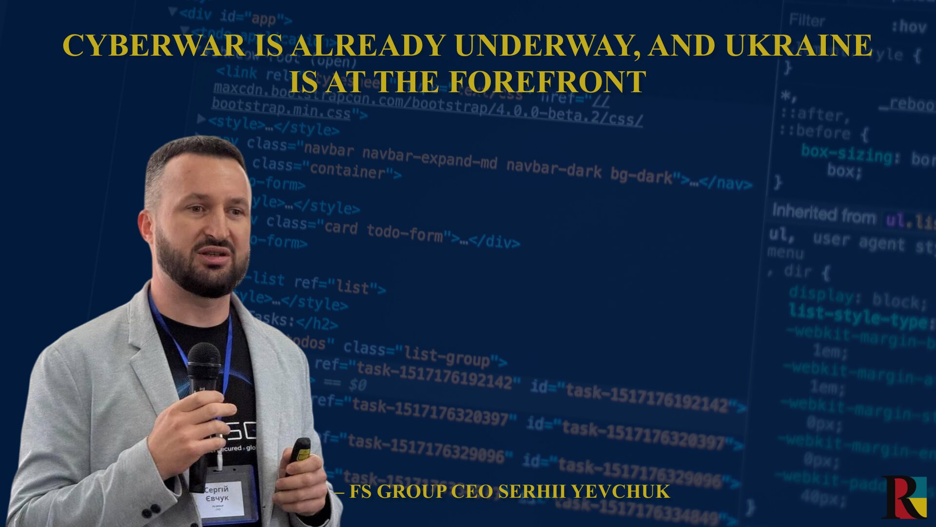 Cyberwar is already underway, and Ukraine is at the forefront, – FS Group CEO Serhii Yevchuk