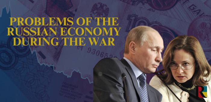 Problems of the Russian Economy During the War