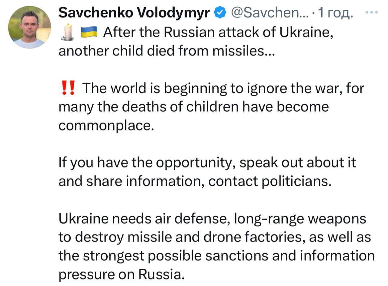 Screenshot from X account Savchenko Volodymyr