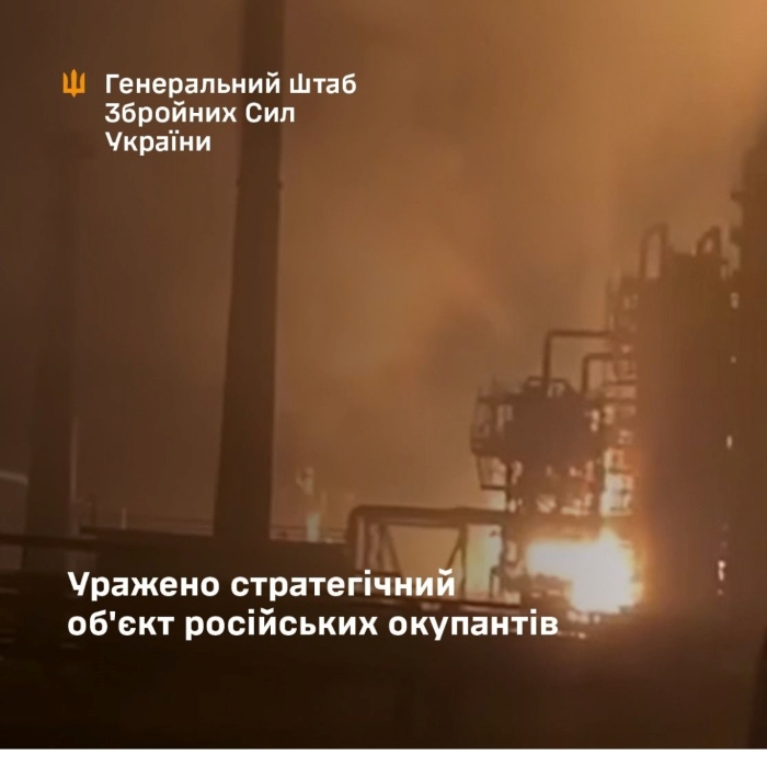The picture shows the explosion on refinery in the Ryazan after Ukrainian drones attack