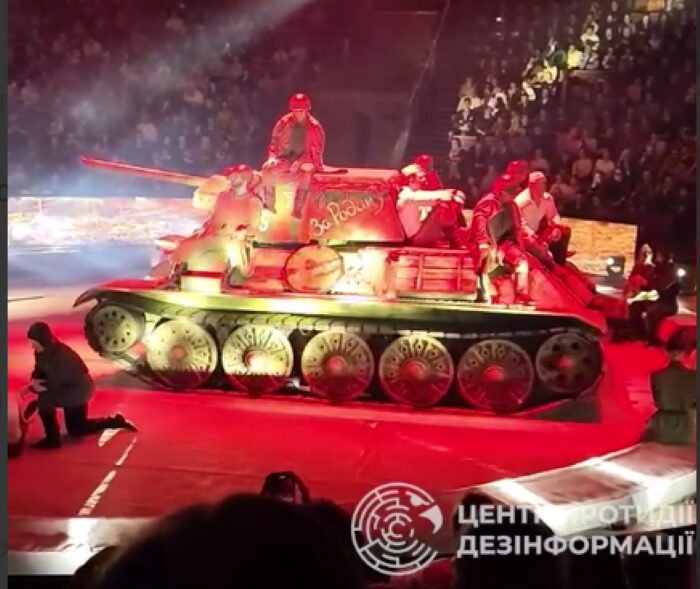 Russian tank decoration is depicted being used in Moscow`s circus