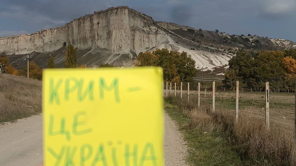 Action of the "Yellow Ribbon" near the White Rock in the temporarily occupied Crimea / Telegram: Yellow Ribbon