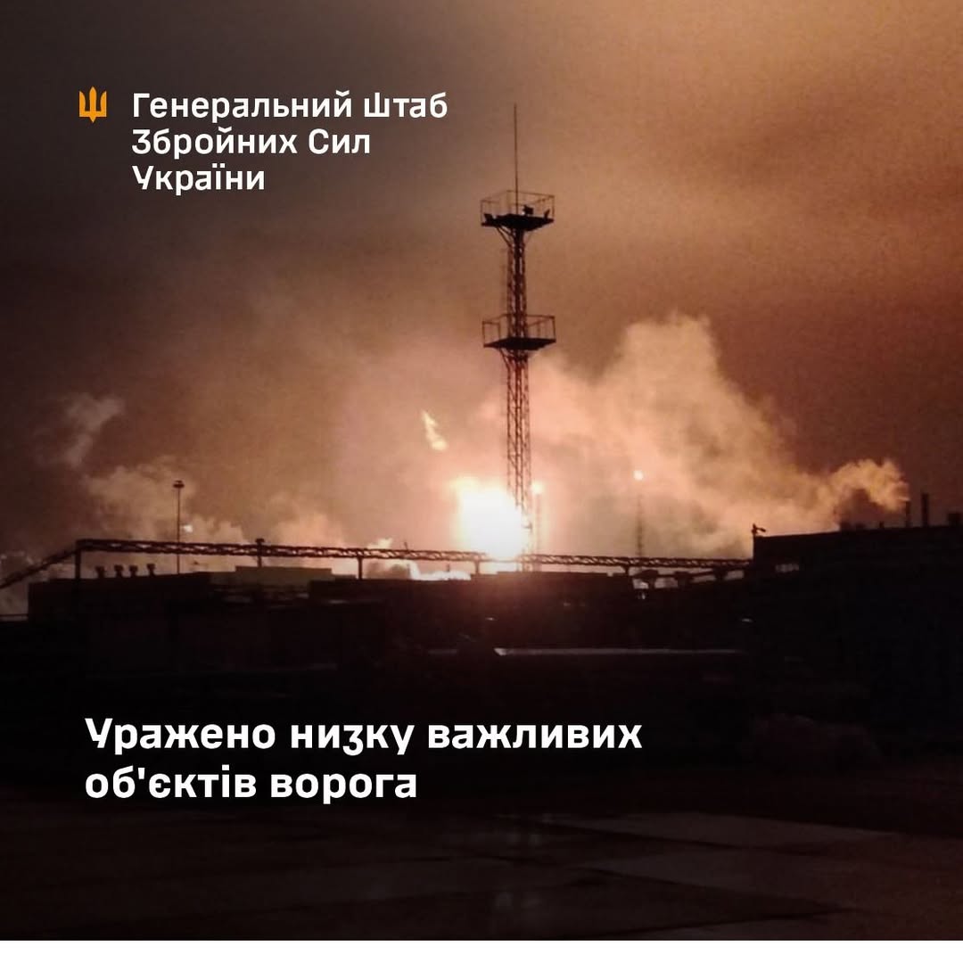 A petrochemical plant, a refinery in the Nizhny Novgorod region of the Russian Federation and a PMM warehouse in the TOT of the Kherson region were affected / The General Staff of the Armed Forces of Ukraine