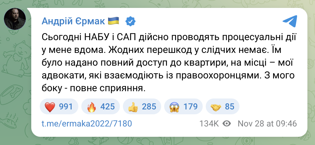 Screenshot from Telegram Andriy Yermak
