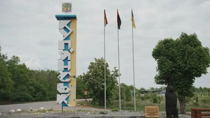 The ongoing operation to liberate Kupyansk, Kharkiv Region