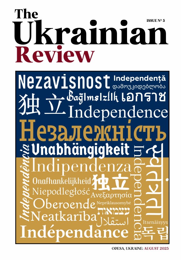 Printed magazine №5