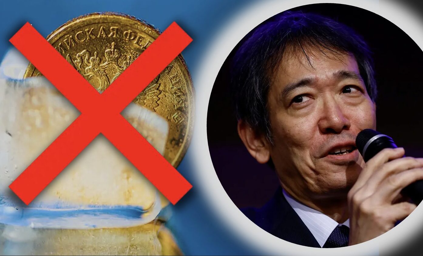 Japan Denies Refusing Russian Assets for Ukraine