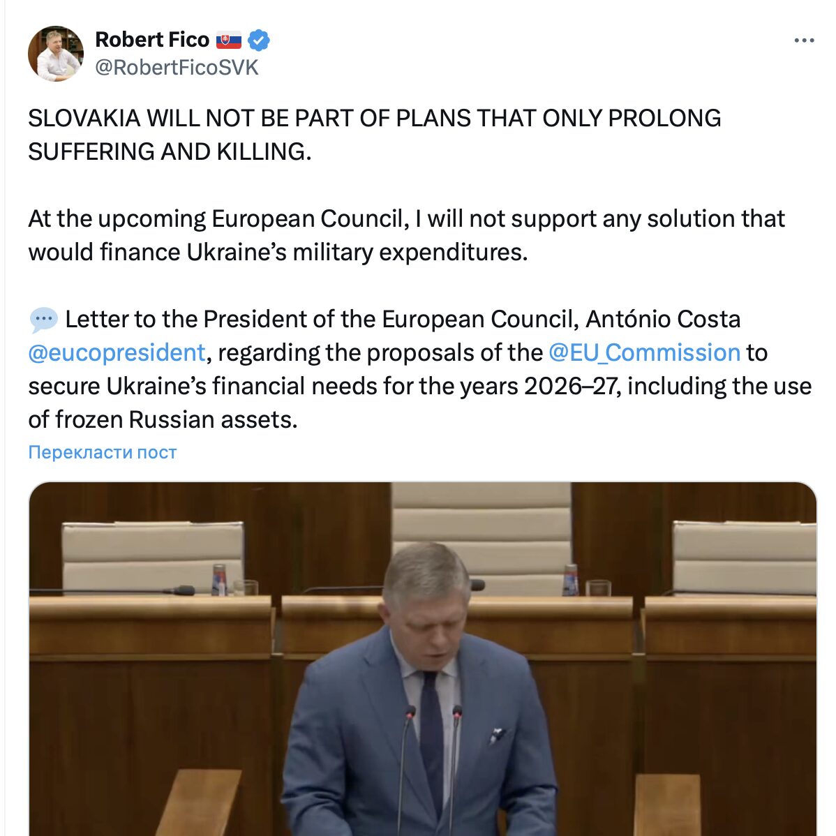 Screenshot from the X Fico account