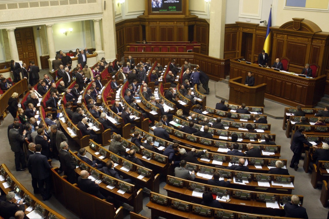 Засідання Верховної Ради